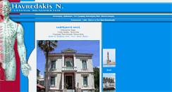 Desktop Screenshot of belonismos.gr